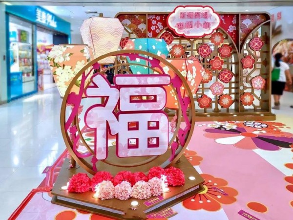 羅莊室內(nèi)dp點(diǎn)