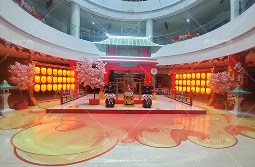 寶麗·財(cái)富廣場2022年春節(jié)美陳